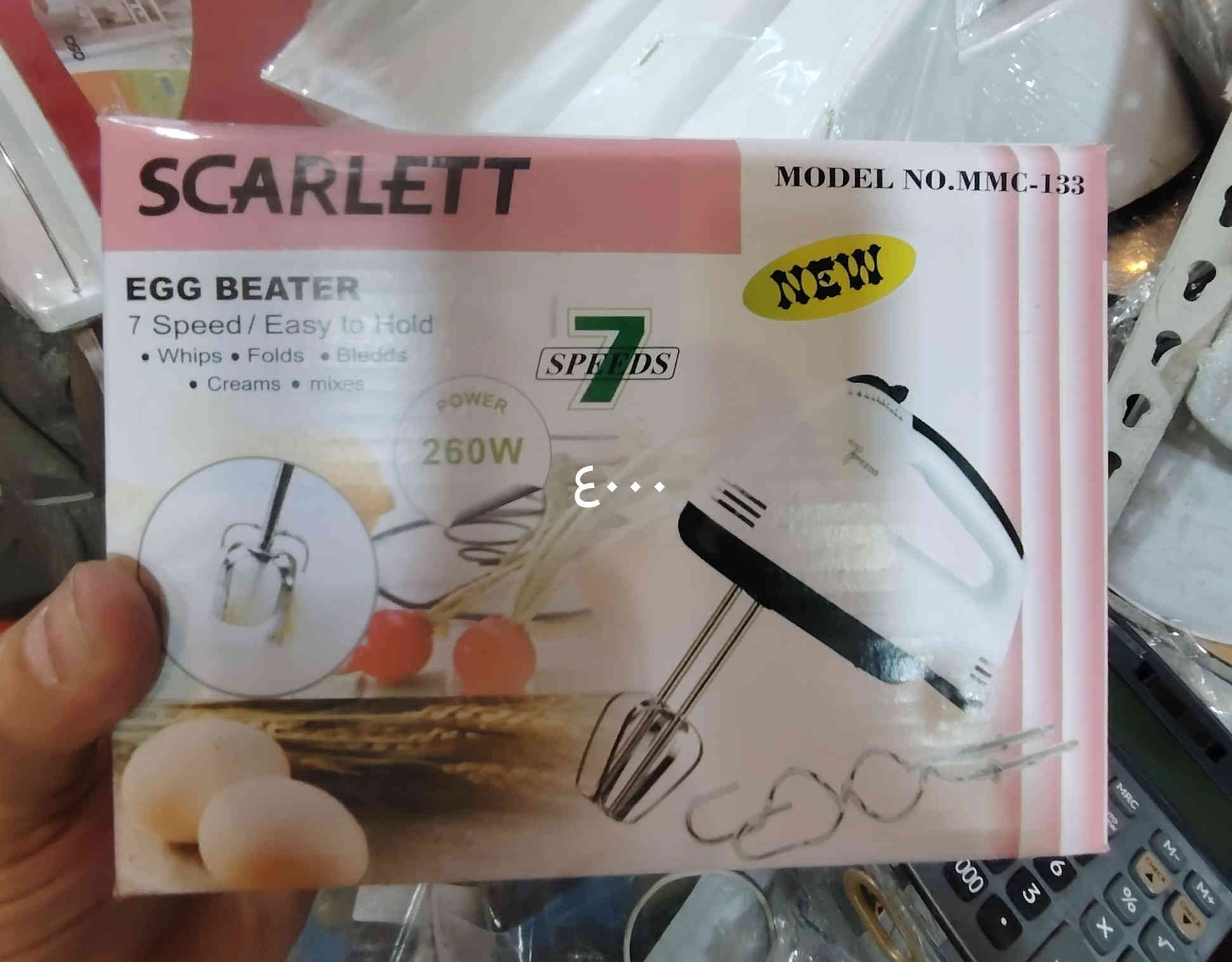 عرض خاص يوجد توصيل مجاني *********** وتساب
