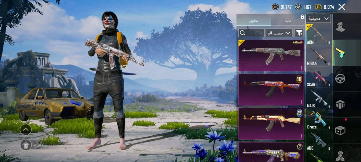 حساب بوبجي متكامل بي 16سلاح  بي 4اسلحة كل مسج من ضمنة نفور ثلجي لفل5 بي سلوب خرافي سعر 85 الف وبي مجال او مروس بحساب بيس


**إذا كنت صاحب هذا الإعلان وتريد حذفه لأي سبب، رجاءا أرسل رسالة إلى الدعم الفني**