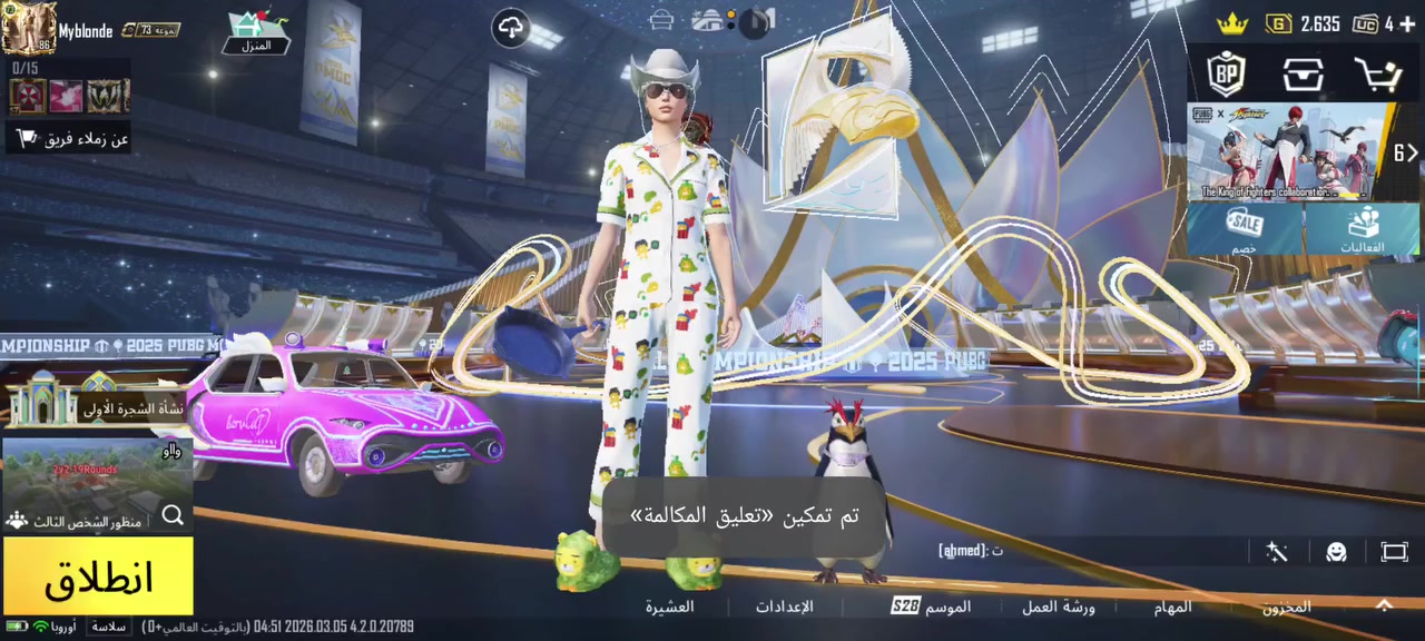 نوادر 🔥😍 حساب شخصي متعوب علي
- لڤل الحساب  : 86 - لفل المجموع 74
-  عدد المثك  :  219 - عدد الذهبي : 4
- الشعبيه  : 2.5M - الرفقاء 4
- الخوذ : (79 مثك، 5)  الجنط  : 81 (10 مثك)
ـ بدلات اكس : 5 ( الغراب كل مسج )🔥
- المختبر 40 الماكس 4 🔥
----
مطافي × ريان هيا ولبكي مالتها × جنطه الكودزلا × رقصات 🔥 × قناع RE2 × لقب نجم النادي × المفور الجديده ولبسه مالتها لفل 5

- ربط الحساب : تويتر فيس ايميل داخلي
- موصل حي انتصار من الباب تاخذه فقط
- سعر الحساب : 700 الف قفل
تواصل واتساب ***********
