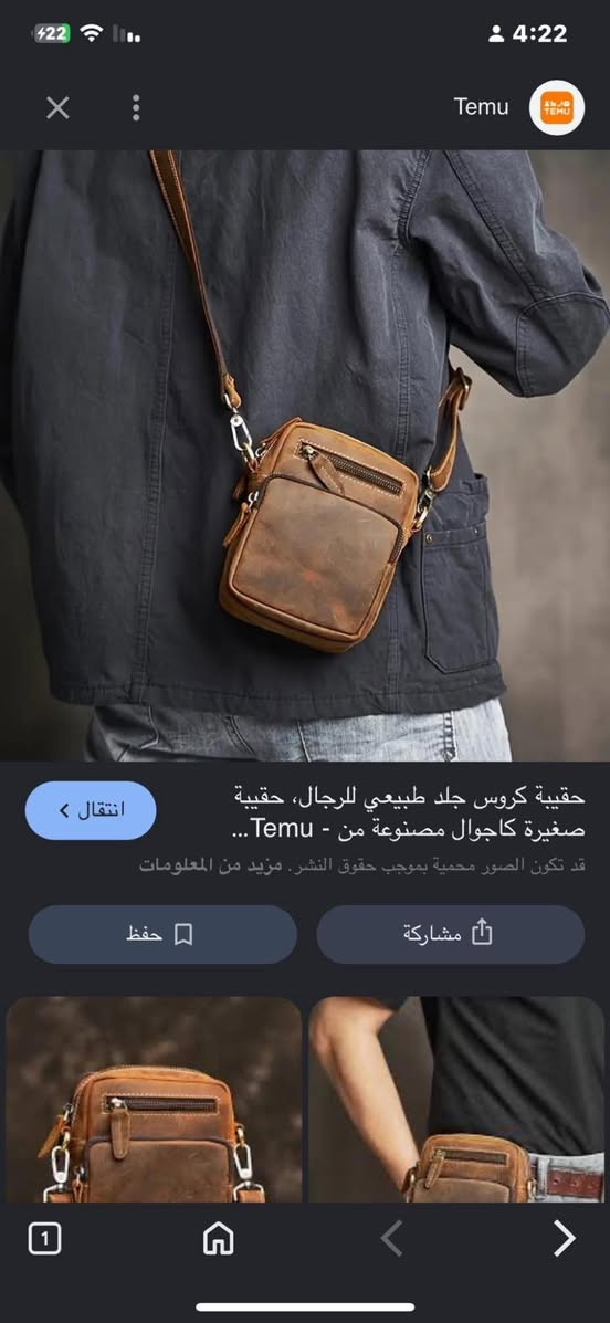 جنطه اصلي رجالي بهذا الشكل الي تفيده ب١٥ الف


**إذا كنت صاحب هذا الإعلان وتريد حذفه لأي سبب، رجاءا أرسل رسالة إلى الدعم الفني**