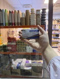 مشروع لشاب من أهالي الكرادة لبيع كافة أنواع السفريات والمستلزمات البلا...