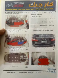 كيا فورتي 2015 • كيا فورتي • فورتي 2015 • فورتي • كيا • سيارة 2000cc •...