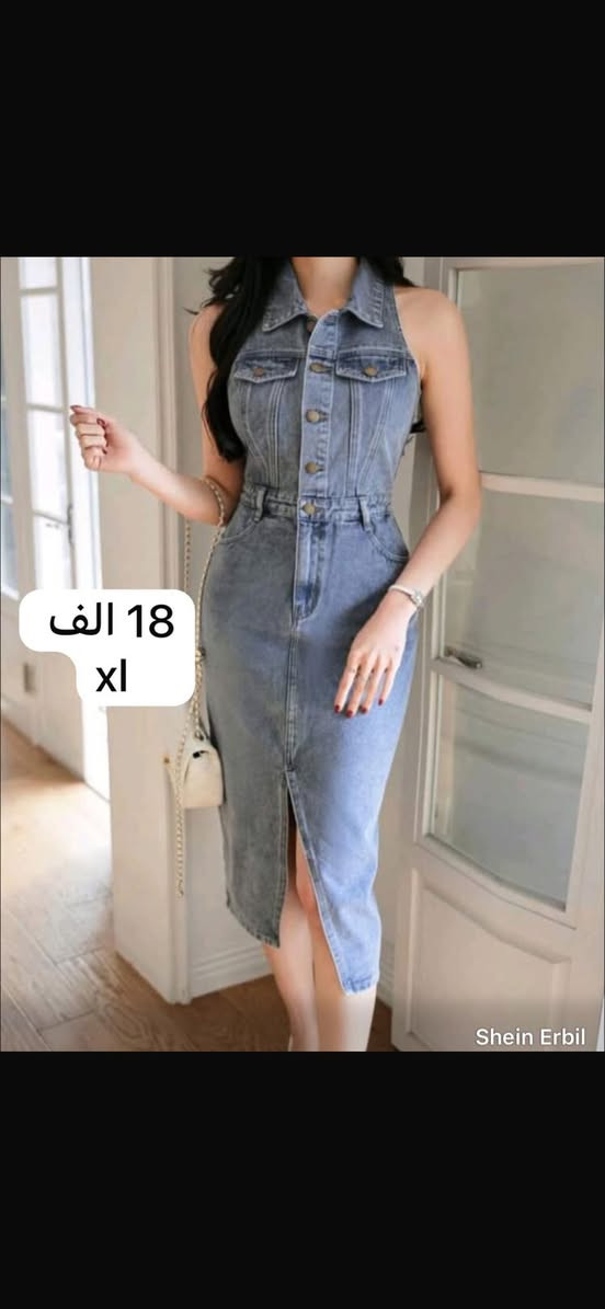 #جديد #جديد #البسة #شي_ان مباشرر #تسليم #فوري #اربيل مع #امكانية #القياس و #الترجيع

https://chat.whatsapp.com/GLFnhJFTKYKF3dvwkJWiTD?mode=gi_t


**إذا كنت صاحب هذا الإعلان وتريد حذفه لأي سبب، رجاءا أرسل رسالة إلى الدعم الفني**