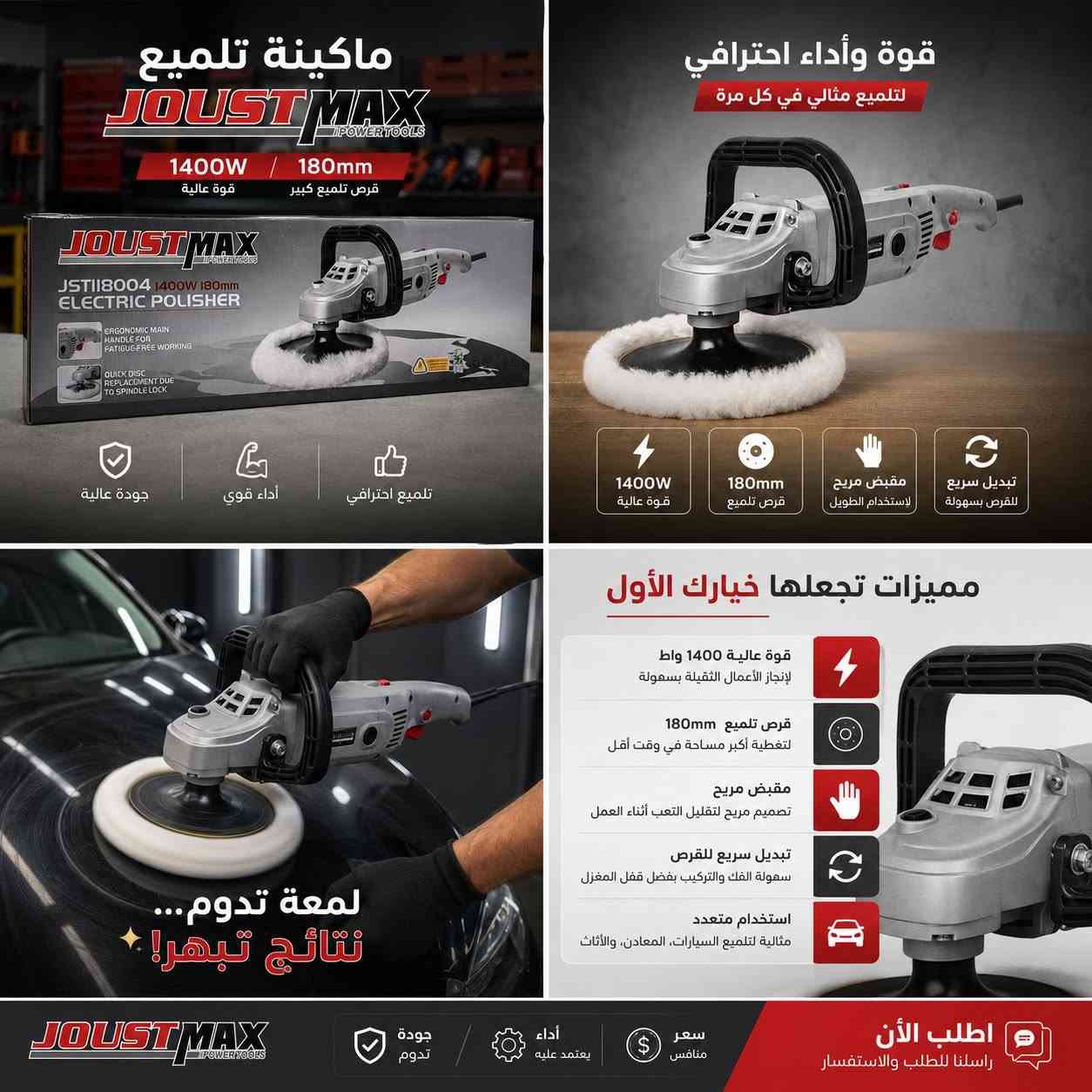 للبيع جملة ومفرد


**إذا كنت صاحب هذا الإعلان وتريد حذفه لأي سبب، رجاءا أرسل رسالة إلى الدعم الفني**