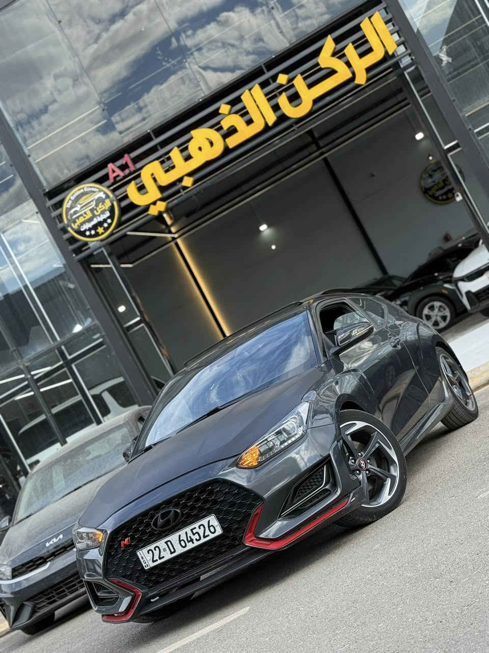 🛑هونداي فولستر 2019 السعر 129$🔥 
🛑الموصفات فول 1/1 :-🚩 
🛑محدثةN
🛑بصمة تشغيل ابواب وصندوك بصمة .
🛑شفتات ستيرن
🛑محرك 1600 توربو✈️
🛑شفتات ستيرن
🛑كاميره  خلفية دوارة.
🛑رادارات 360 درجة ( امامي جانبي خلفي) .
🛑حساسات خلفية توقف ذاتي مانع اصطدام.
🛑كشن جلد اسود جيتي مطرز بأحمر.
🛑مانع التصادم الامامي والخلفي.
🛑تحكمات ستيرن 4 جهات فول.
🛑اربعة وضعيات قيادة (نورمال-ايكو-سبورت)
🛑مثبت سرعة ذكي ( التحذير عند مغادرة المسار ).
🛑بدون كيبل يربط التلفون واير ليس و GPS.
🛑ويل كب 18  مميز سبورت
🛑نظام الصوت  سبورت انفنتي  عدد السماعات 8.
🛑دمام صوت بصندوق
🛑ستيرن حرف Dسبورت.
🛑سقف اسود داخل اسود.
🛑لايت  عدسلات زينون ابيض.
🛑المراية الجانبية كهرباء.
🛑اضواء ترحيب عند الاقتراب.
🛑 بك لايت ليد وسكنات لد.
🛑كشنات تدفاء.
🛑نقطة عمياء.
🛑كامرة امامية تحديد مسار وقيادة الية.
🛑السياقة على خطوط الشارع في حال الاجتياز 
🛑مانع انزلاق نظام التركشن.
🛑تبريد شاشة دبل فريز  منفصل ثلج.
🛑فتح الصندوق الذكي عند الاقتراب.
🛑مثبت سرعة ذكي ( التحذير عند مغادرة المسار ).
🛑تدعم نظام الابل كار بلي والاندرويد
🛑يربط التلفون واير ليس و GPS  
🛑السيارة بعد بيها هواي مواصفات.
🛑السيارة بأسمي شرط  التحويل 
🛑اشاير بلمراية.
🛑رقم اوربي هزة وسنوية كلها جديدة تحويل بشرط.
🛑السيارة جديدة وجاهزة بدون أي مصرف.
🛑دبل كزوز رياضي🖤
🛑تخم تاير جديد.
🛑الضرر قبغ صندوك صبغ مكانين pdr 
🛑بدوووون ارباااك
🛑صور الضرر خااااص 
🛑فحم كزوز اصلي.
🛑مكان السيارة/ الموصل ((معرض الركن الذهبي ))
🛑الشراي يتصل على الرقم:-
🛑متوفر( بيع- مراوس)
***********🛑
***********
