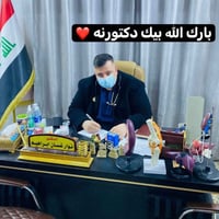 رمضان كريم 🌙 بمناسبة حلول شهر رمضان المبارك، تعلن عيادة  الدكتور نوار ...