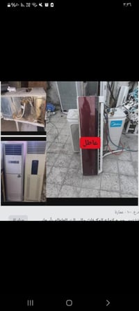 اشتري جميع سبالت والمكيفات العاطله بسعار مناسبه واجيك للبيت العنده يتص...