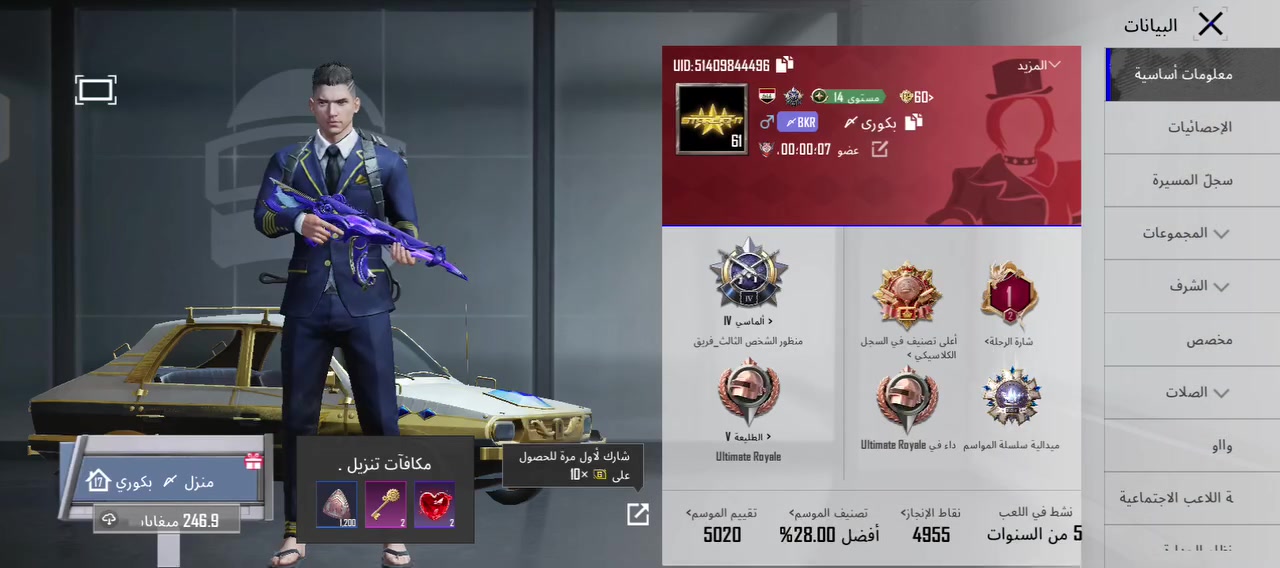 الحساب للبيع 
ايدي الحساب 51409844496
السلحه التتطور9
نزلات 3
السعر20وبي مجال
البيع وجه الوجه او ماستر كارت 
موكاني موصل الايسر


**إذا كنت صاحب هذا الإعلان وتريد حذفه لأي سبب، رجاءا أرسل رسالة إلى الدعم الفني**