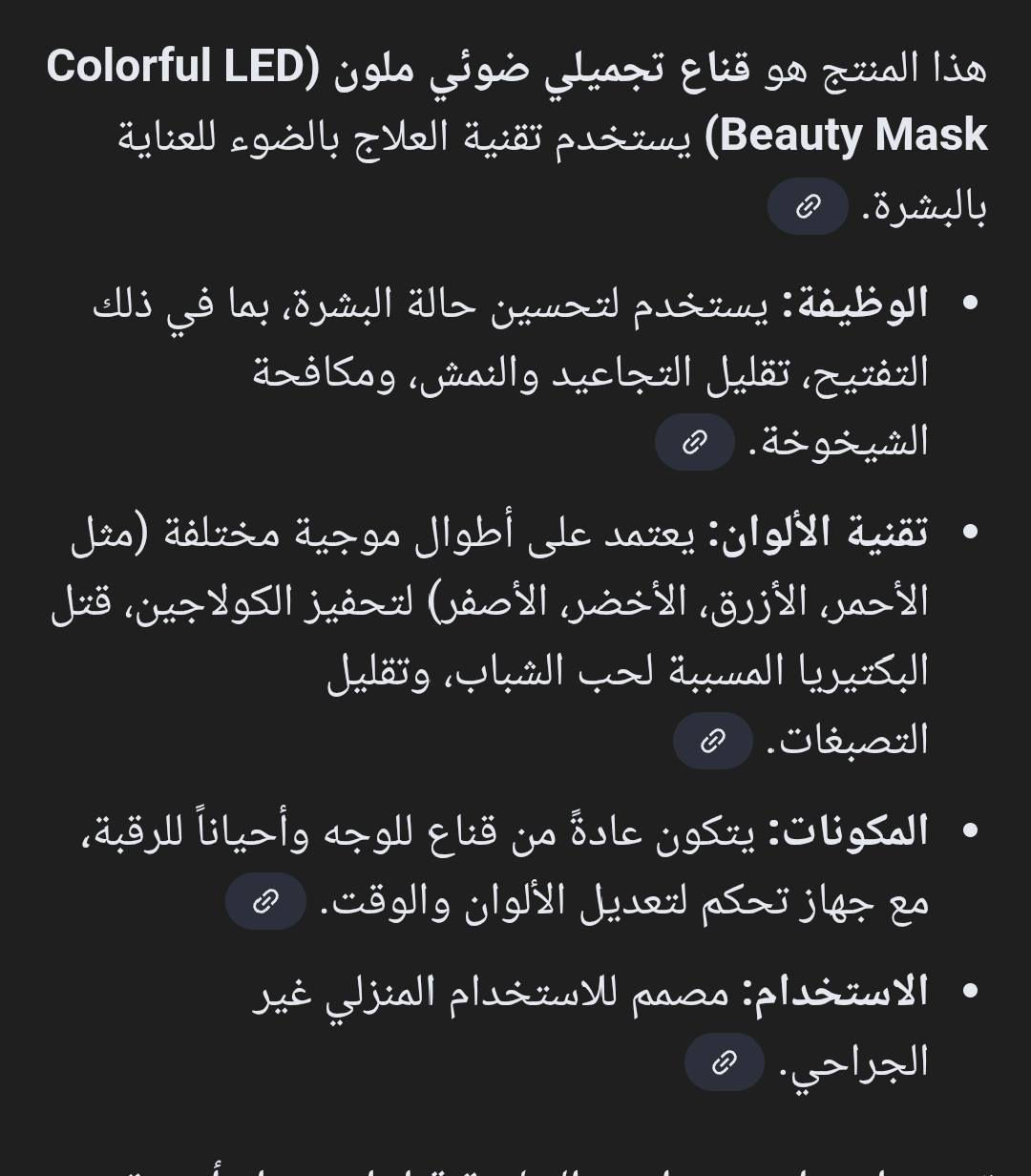 قناع للوجه ينفع لصالونات الحلاقه  ومعلوماته موضحة
مع جعاز نانو وهم موضحة معلوماته بالمنشور 
سعر القناع من الاخير 35
والنانو30


**إذا كنت صاحب هذا الإعلان وتريد حذفه لأي سبب، رجاءا أرسل رسالة إلى الدعم الفني**