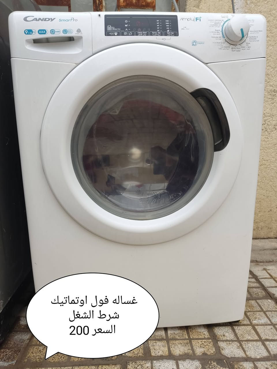 من رخصة الادمن غراض باله كويت العنوان بصره خور الزبير يوجد توصيل ***********
