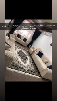 كنبة • السليمانية