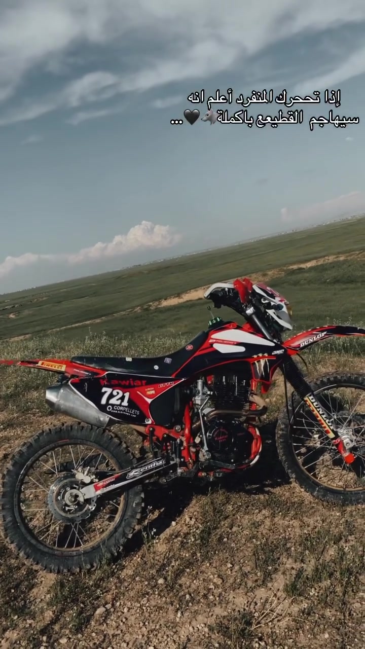 السلام عليكم للبيع كاويار موديل 25 محرك
250cc
 

جنوب الموصل قرية الحود


**إذا كنت صاحب هذا الإعلان وتريد حذفه لأي سبب، رجاءا أرسل رسالة إلى الدعم الفني**