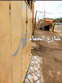 شارع الحمام • واجهة ٣م • نزال ٧م