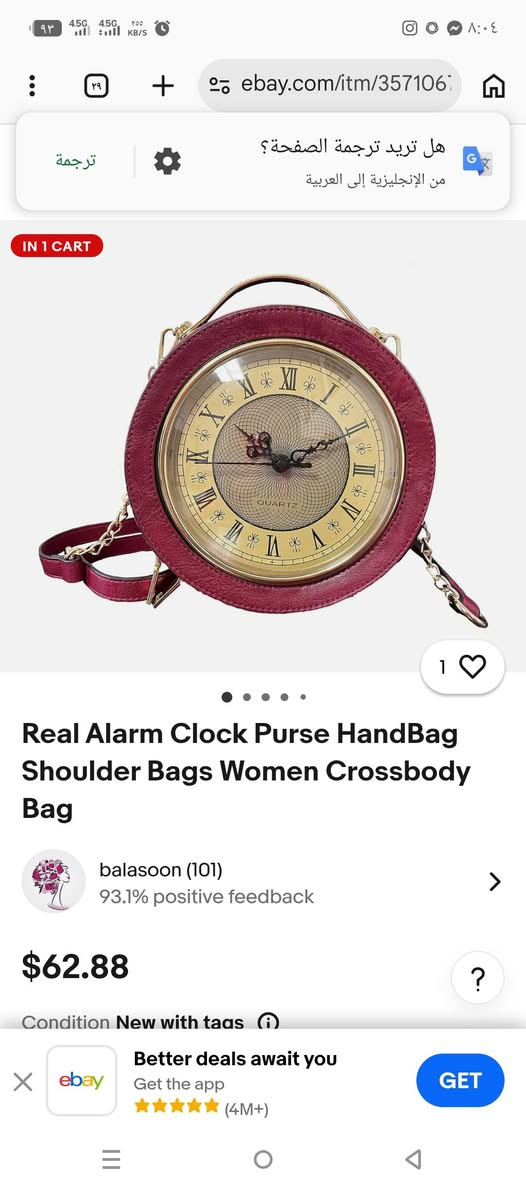 وجبه جديده الاسعار جوه الصور
عرض رمضان التوصيل الفين لكل العراق


**إذا كنت صاحب هذا الإعلان وتريد حذفه لأي سبب، رجاءا أرسل رسالة إلى الدعم الفني**