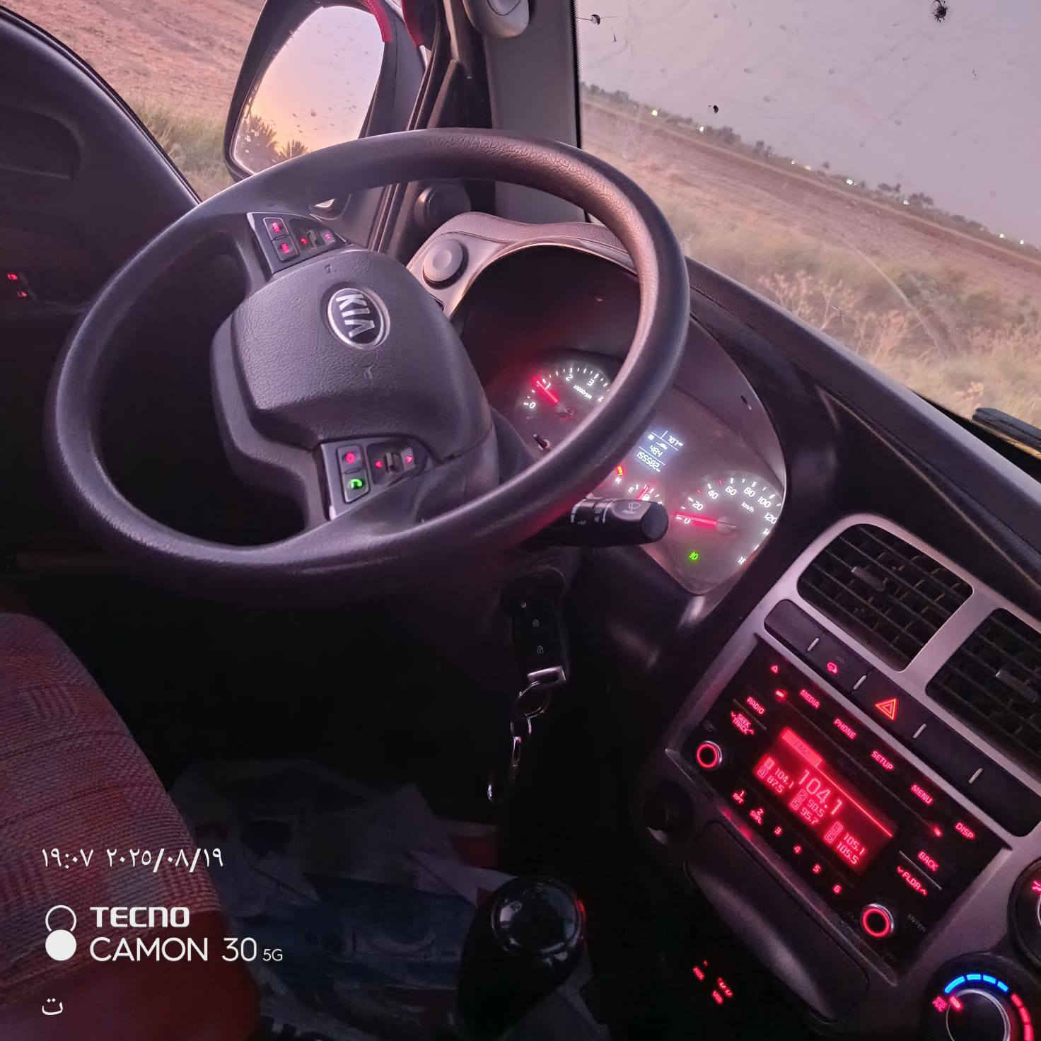 #كيا_بنكو_2018
#رقم_بغداد_بيهة_صبغ_بطرف_باب_السايق_وبالربع
#من_جوة_فقط
#الباقي_كفاله_تبريد_تدفأة_تخم_تايرات
#شاصي_تحكم_ستيرن_كشن_كهربائي 
#مكلف_بالنشر
#العنوان_الفلوجه_الشهداء
#رقم_صاحب_السيارة***********
