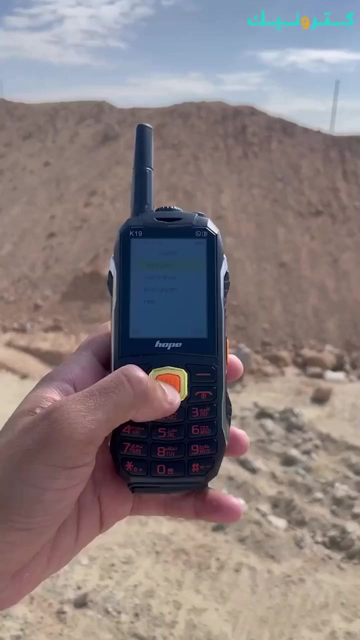 اخيرا رجع توفر جوال 4 خطوط الجبار
K19  من شركة هوبي  
🔥🔥🔥🔥

جوال المهام الصعبة – Hope K19 🔥
💸 سعر مذهل وإمكانيات جبّارة! 💪
⚡ بطارية خارقة بسعة 22000 مللي أمبير تدوم لفترة طويلة جدًا وتعمل كـ باور بنك لشحن أجهزتك الأخرى.
🔦 كشاف طوارئ قوي جدًا لإضاءة استثنائية في أي وقت.
🎭 خاصية تغيير الصوت لمزيد من المرح والمفاجآت!
📶 شبكة قوية بفضل الهوائي الخارجي (Aerial) لضمان استقبال ممتاز في الأماكن البعيدة.
📞 يدعم 4 شرائح SIM لتغطية كاملة واتصال دائم.
📻 راديو يعمل بدون سماعات لتستمتع بالموسيقى والأخبار في أي مكان.
📺 تلفزيون مدمج يعرض القناة الأولى والرياضية مباشرة.
🔒 غطاء خلفي قوي ومحكم الإغلاق لحماية الهاتف من السقوط والصدمات.
📸 كاميرا خلفية لالتقاط اللحظات المهمة 
📂 يدعم كارت ميموري لتخزين جميع ملفاتك.
🌍 يدعم جميع اللغات لاستخدام سهل ومريح.

🚚 التوصيل متاح داخل دمشق والشحن إلى جميع المحافظات!


**إذا كنت صاحب هذا الإعلان وتريد حذفه لأي سبب، رجاءا أرسل رسالة إلى الدعم الفني**