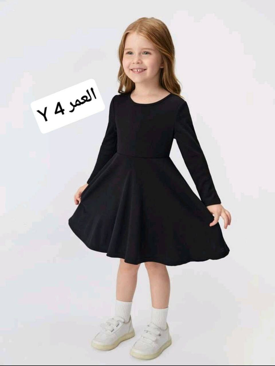 مرحبا عندي ملابس شي ان اطفال نسائي جديد 35 قطعة هاي جزء منها وعندي توصيل جميع محافظات


**إذا كنت صاحب هذا الإعلان وتريد حذفه لأي سبب، رجاءا أرسل رسالة إلى الدعم الفني**
