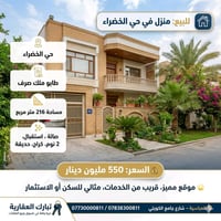 التفاصيل بالصورة