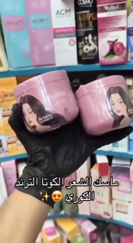 🇰🇷 السحر الكوري المزدوج لشعر حيوي ولامع! ✨
✨ قناع معالج للشعر من كوتا – Kota Hair Treatment Mask ✨
الحل الأمثل والنهائي المستورد مباشرةً من كوريا 🇰🇷 

للعناية المزدوجة بالشعر التالف والجاف! يمنح شعرك التغذية العميقة، الإصلاح الفوري، والقوة من الجذور وحتى الأطراف 🌿.
🌟 مميزاته وفوائده السحرية:
 ** تغذية وإصلاح شامل:** يعيد الحياة للشعر التالف والجاف من أول استخدام 💆‍♀️.
الج للشعر من كوتا – Kيقلل النفشة بشكل ملحوظ ويجعل الشعر أكثر نعومة ولمعاناً كالحرير ✨.
 كوتا – Kota Hair Treatmentيحتوي على الكيراتين + البيوتين + الببتيد النحاسي لتقوية بصيلات الشعر من الداخل لحمايته من التقصف 🧬.
الحل الأمثل والنيعزز صحة الشعر الحيوية ويمنحه كثافة ومظهراً صحياً وجذاباً طوال اليوم 💖. السعر خاص توصيل لجميع المحافظات العراق  #10k#


**إذا كنت صاحب هذا الإعلان وتريد حذفه لأي سبب، رجاءا أرسل رسالة إلى الدعم الفني**