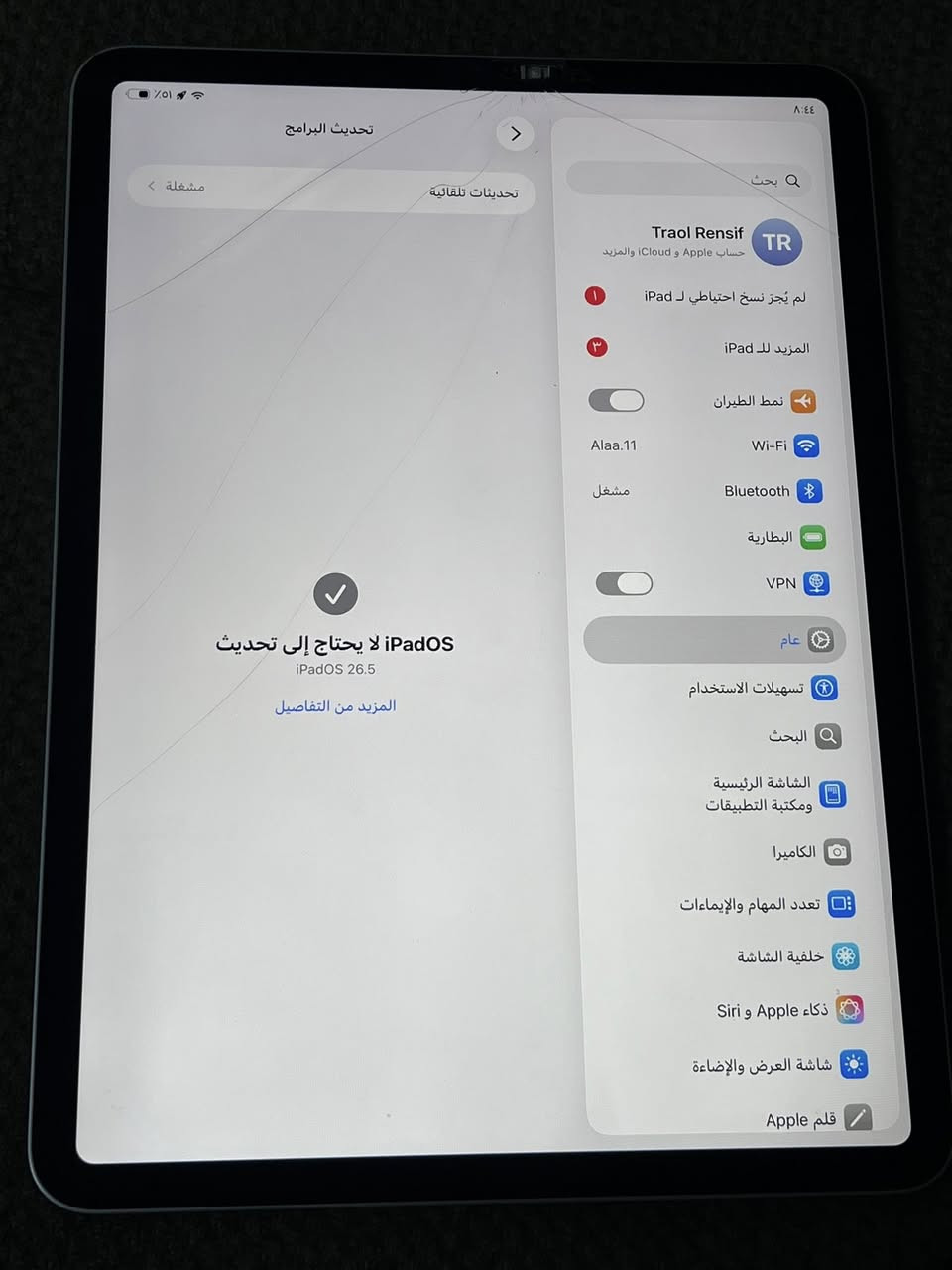 سلام عليكم ايباد M2للبيع هو والحساب بوبجي اليباد بي فطر شاشه بس ممئثر على لمس ابد ذاكرته 256السعر 650الف قفل العنوان بغداد حي العدل الرقم ***********
