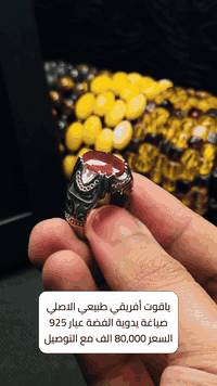 خاتم • ياقوت أفريقي طبيعي • فضة 925