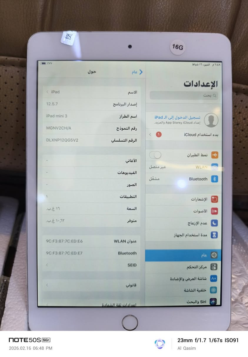 السلام عليكم.. Ipad mini 3
ذاكرة 16 ... ب 66 مع التوصيل


**إذا كنت صاحب هذا الإعلان وتريد حذفه لأي سبب، رجاءا أرسل رسالة إلى الدعم الفني**