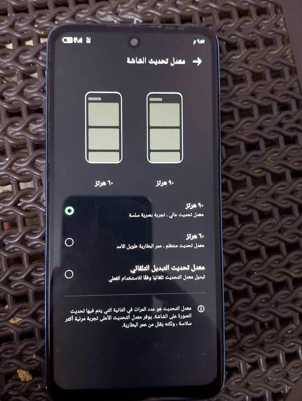 السلام عليكم جهاز انفنكس هوت 40 برو جهاز مبدل شاشه اصليه وكاله المكان الحريه مقابل هايبر ماركت السعر150 وبي مجال رقم الهاتف *********** يوجد واتساب
