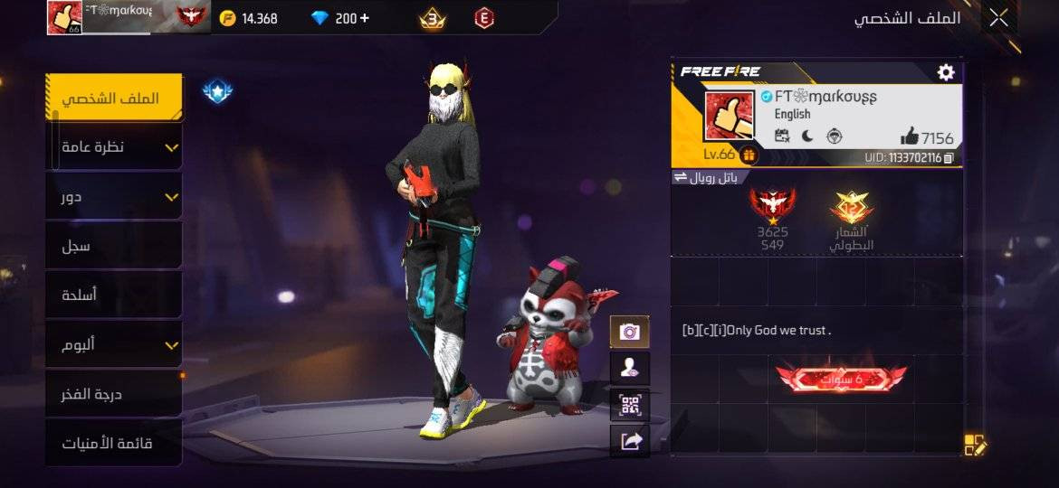 متوفر الحساب مقابل حساب انستغرام 10k


**إذا كنت صاحب هذا الإعلان وتريد حذفه لأي سبب، رجاءا أرسل رسالة إلى الدعم الفني**