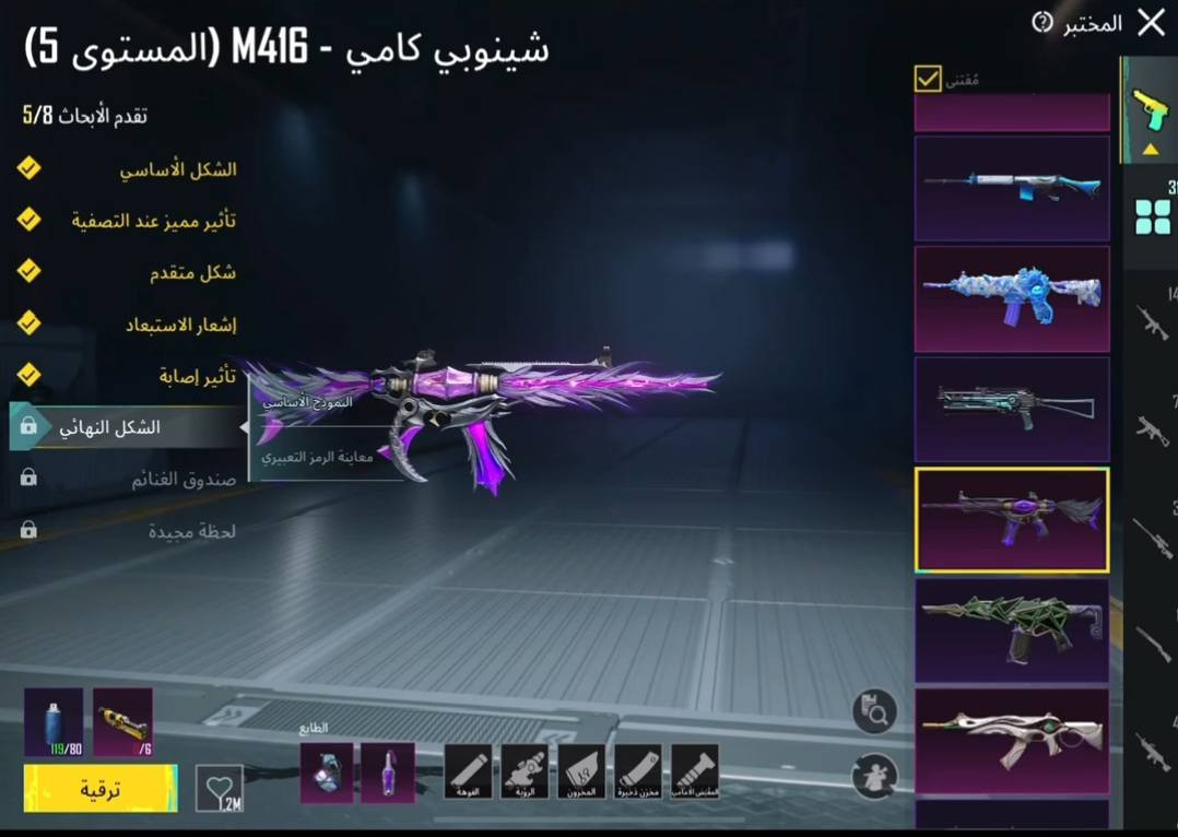 سعر الحساب 200الف قفله حساب نادر متوفر جميع الحسابات لبيع
لفل عالي 83 المثك 80 كونكر قديم 3,4,7 
السقوط B,A ، شورت أبيض خوذة المومياء 
المطافي ، اجنحة الملاك سترة الغرب البري
شنطة المحتال ، 5 شنط مثك سيارتين مثك
المختبر 31 : امفور ثلجي + يوأمبي ماكس 
امفور الاثير + شينوبي لفل 5 ، سكار النيون 
سكار يدي فيدك لفل 5 قروزا + aug لفل 3
ايكي + امفور المائي + امسفن كيل مسج


**إذا كنت صاحب هذا الإعلان وتريد حذفه لأي سبب، رجاءا أرسل رسالة إلى الدعم الفني**