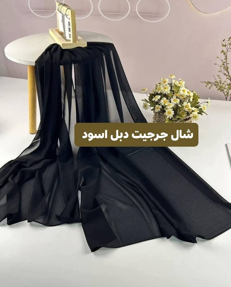 السلام عليكم
الحجز مفتوح وبعد العيد كل الي حجز توصل بضاعته والله يرزق الجميع
شال تور متوفر اكثر من موديل


**إذا كنت صاحب هذا الإعلان وتريد حذفه لأي سبب، رجاءا أرسل رسالة إلى الدعم الفني**