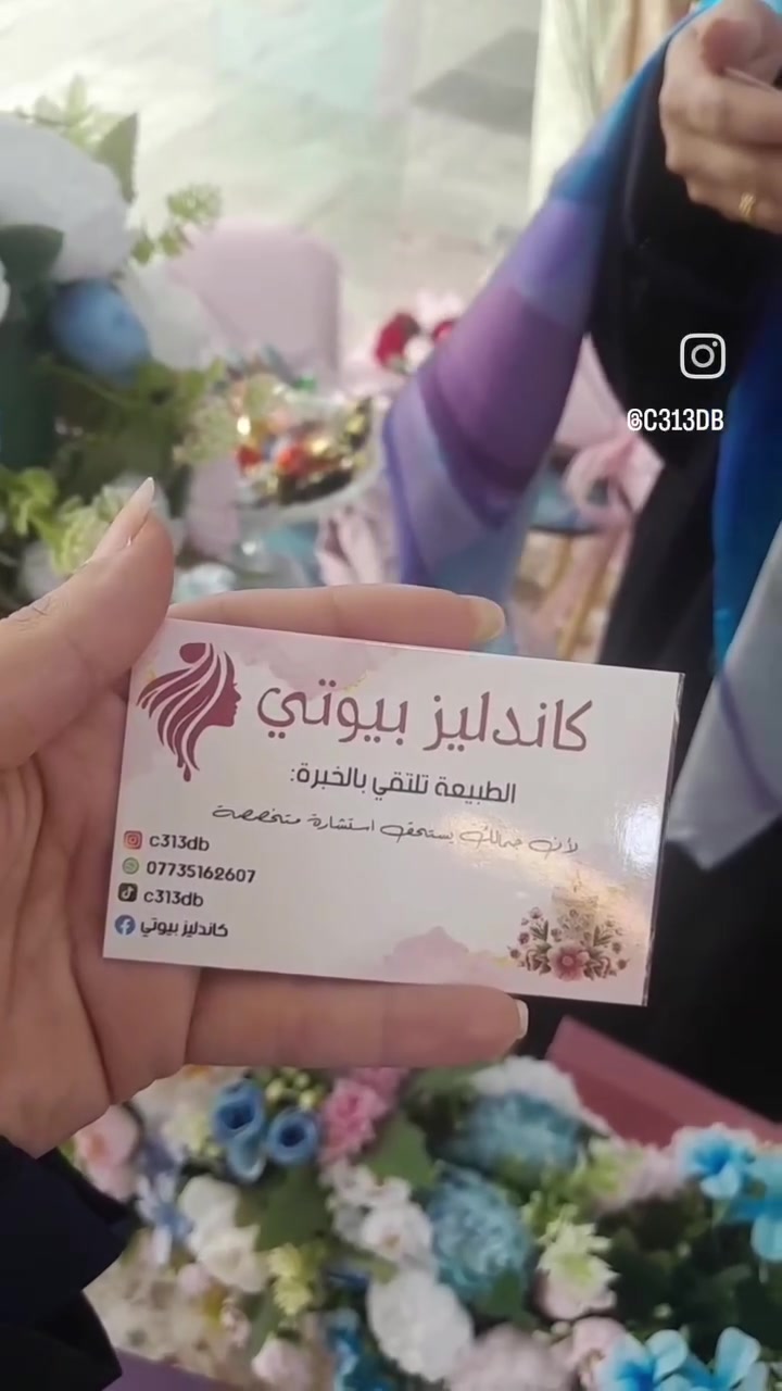 عنوان المحل كربلاء شارع ميثم التمار


**إذا كنت صاحب هذا الإعلان وتريد حذفه لأي سبب، رجاءا أرسل رسالة إلى الدعم الفني**