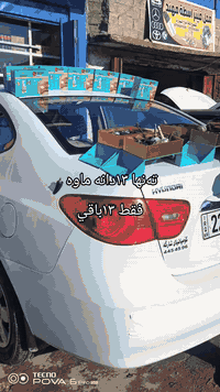 زينون أصفر لون بيلادي🪙 أقوى من كل💪 ضمان ٢السنه ليدى زەردی بیلادی🪙 بەهی...