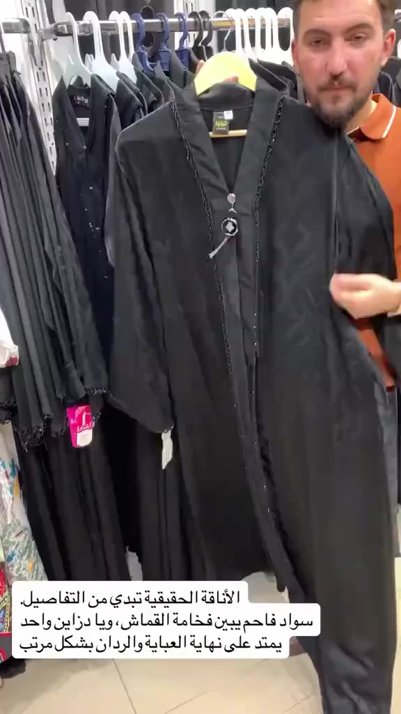 عبايات خليجي مصري عراقي كلشي متوفر متابعه للبيج متوفر توصيل كل المحافظات


**إذا كنت صاحب هذا الإعلان وتريد حذفه لأي سبب، رجاءا أرسل رسالة إلى الدعم الفني**