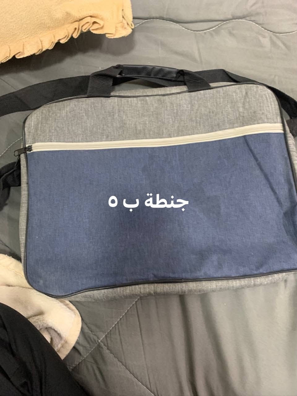 اي شغلة تعجبك اني خادم و الي يريدهن شلعة ينطيني بيهن سعر يرضي الله


**إذا كنت صاحب هذا الإعلان وتريد حذفه لأي سبب، رجاءا أرسل رسالة إلى الدعم الفني**