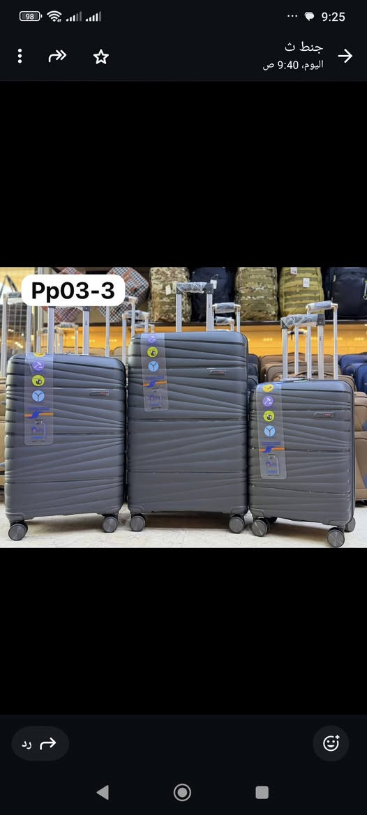 تم وصول جنط سفر وأعراس 
موديلات جديده 
العنوان الانبار حديثه مقابيل شاشه العرض 
ازياء عماد 
توجد خدمة توصيل 
الاستفسار على رقم 
***********
