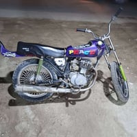 دراجة • كلك • حله