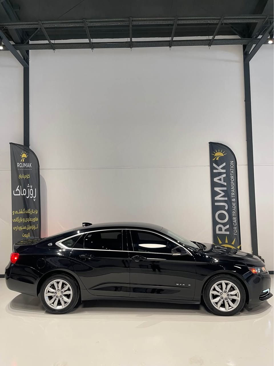 Impala 2016 LT
سەیارەکە بێ بۆیاخە دوو شوێن ساردی هەیە 
بۆنیت گۆڕاوە بیلاد
١٠١ هەزار مایل ڕۆشتووە زۆر زۆر جوانە 
مەکینەی ٦ پستۆنە - بەشەرتی بێ عەیبی
ڕەقەم سلێمانیە - تەحویل و غرامە بەشەرت 
0770 190 2290 
0750 122 0523 

شوفرلیت امبالا  مودیل ٢٠١٦ مواصفات LT
سیارە مکینە ٦ سلندر - کیر مکینە بشرط
ماشیە ١٠١ الف میل — بیها مکانین بارد و بس 
بونید تبدیل بلادی - ارباکات سکان طاک سستم بلادئ
سنویە صاقطە - تحویل غرامە بشرط - مکان سلیمانیە
***********
*********** السليمانية, العراق
