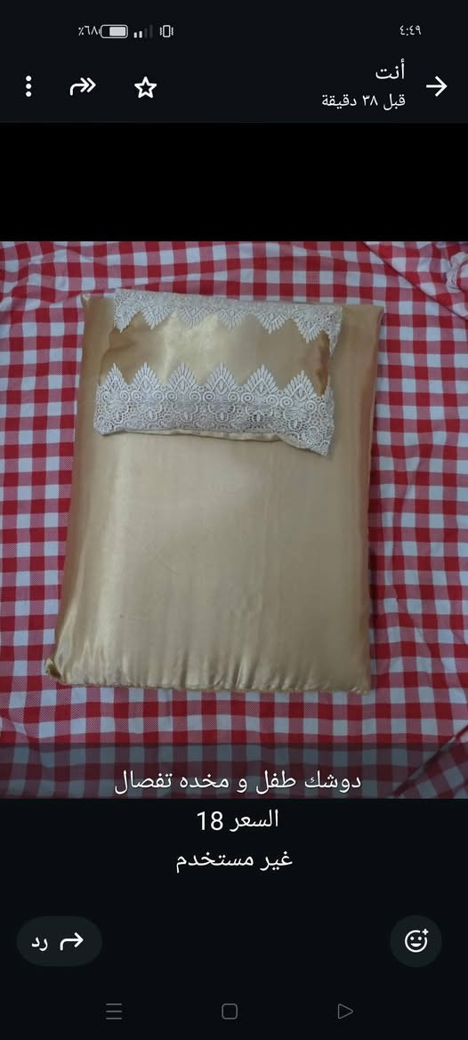 السلام عليكم
للبيع 
عنوان كربلاء


**إذا كنت صاحب هذا الإعلان وتريد حذفه لأي سبب، رجاءا أرسل رسالة إلى الدعم الفني**