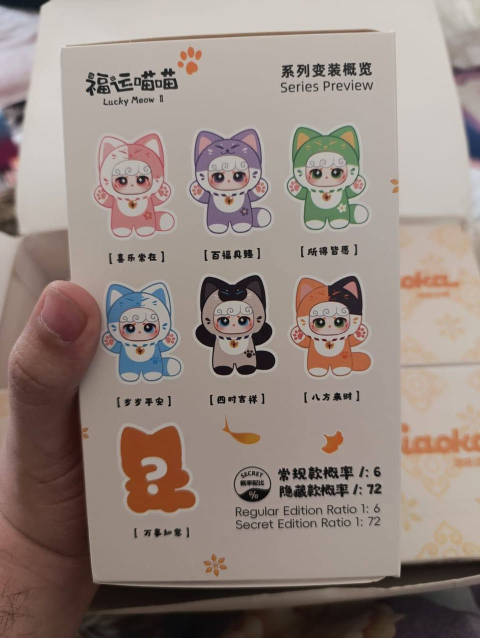 مجموعة Lucky Meow Series V2، وهي عبارة عن سلسلة من الدمى القطيفة التي تأتي في "صناديق غامضة" (Blind للبيع المجموعة من 6صناديق


**إذا كنت صاحب هذا الإعلان وتريد حذفه لأي سبب، رجاءا أرسل رسالة إلى الدعم الفني**