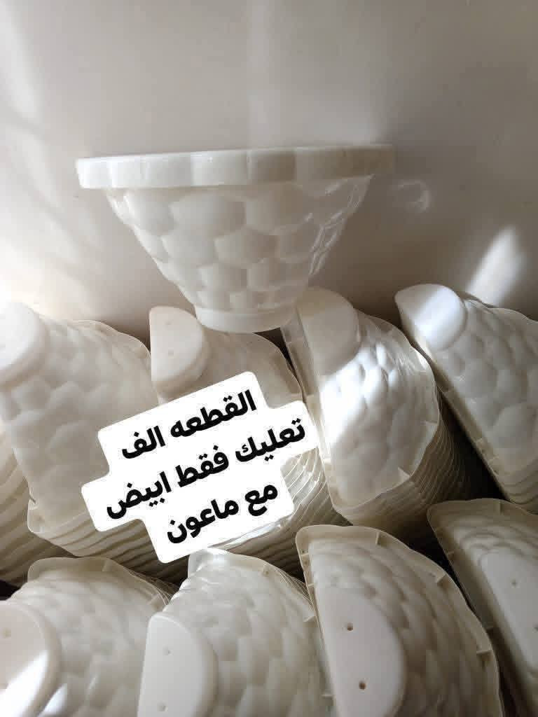 🪴🪴لتشجيع على الزراعه ازرع لو سندانه بسيطه🪴
🌹واكيد شكل زرع ثاني مع سندانه ذات الألوان زاهيه🎉
 🌹
سويت لكم عرض وكميه محدوده🎊
 القطعه الف فقط 🎉فقط الصور لي بالمنشور 
🪴وكل سنادين نوعيه ممتازه 🪴
🚕توصيل كل محافظات العراق 🚕
🌹🪴الزرع لعرض فقط🪴🌹


**إذا كنت صاحب هذا الإعلان وتريد حذفه لأي سبب، رجاءا أرسل رسالة إلى الدعم الفني**