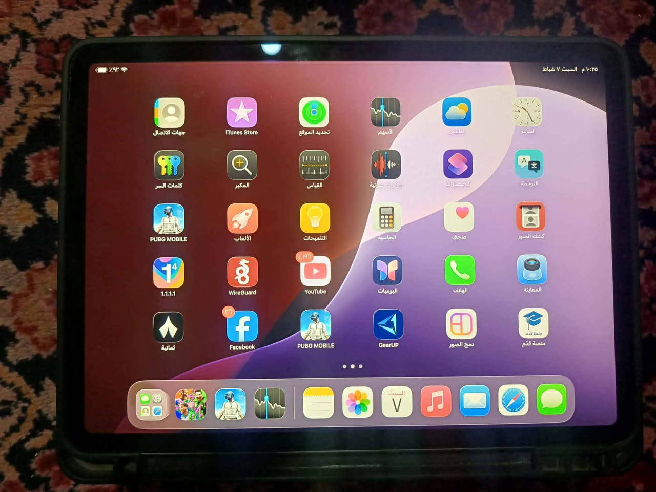 السلام عليكم… 
ايباد برو m2 ذاكرة 128 ببجي 120 فريم حقيقي نظافة 100/90 البطارية من ال 90 لحد ال 85 كامل غراض كارتونة وشاحنة مع حافظات 2 الايباد مكفول السعر 725 وبي مجال المكان ابوغريب حميد الشعبان للتواصل خاص أو *********** يوجد خدمة توصيل بغداد, العراق
