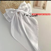 قرطاسيه اسعار جوه السوك  اكسسورات مدرسي  اسعار مناسبه الكميه محدوده لل...