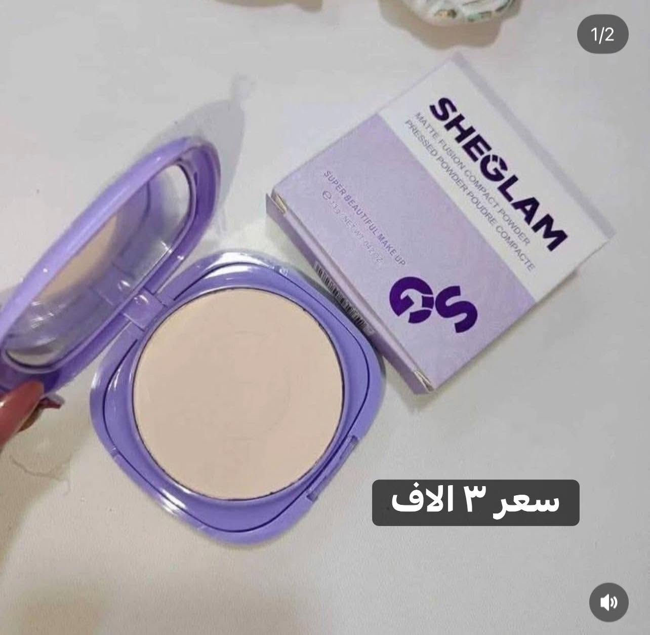 مرحبا متوفر مكياج شيكلام وماركات مختلفة باسعار مناسبة جدا متوفر توصيل


**إذا كنت صاحب هذا الإعلان وتريد حذفه لأي سبب، رجاءا أرسل رسالة إلى الدعم الفني**