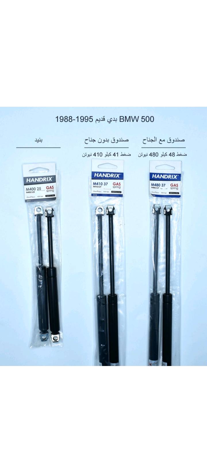 جك جميع انواع السيارات يوجد توصل كافه المحافظات ***********