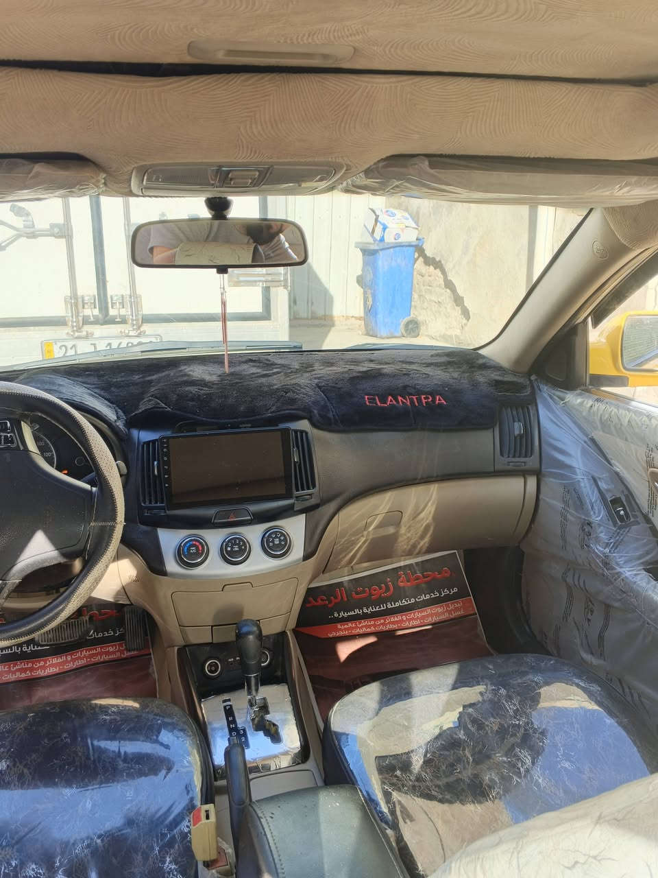 ‏السلام عليكم.. النترا  2014 شكل المقدس امريكي
‏ محرك 2000 حادثة جاملخ صفحت السائق. وباب صفحت السائق بالعراق. صبغة جديده وتخم تايرات جديده وصدر جديد كير ومحرك كفاله رقم بغداد انكليزي ومكان السياره بغداد تحويل مباشر
‏السعر 87 $
***********
