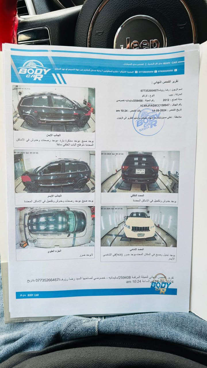 للبيع جيب لاريدو موديل 2012
السيارة نظيفة بمعنى الكلمة
بيها 3 قطع صبغ بس
تخم تاير جديد
حدادية كاملة جديدة
دوشمة جديده
السياره نظيفه بمعنى الكلمة 
💰 السعر: 130 وبيها مجال
📍 العنوان: البصرة – ابي الخصيب
📞 للتواصل:*********** البصرة, العراق
