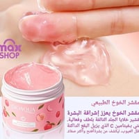 منتجات تجميل • دللي • حجز خاص