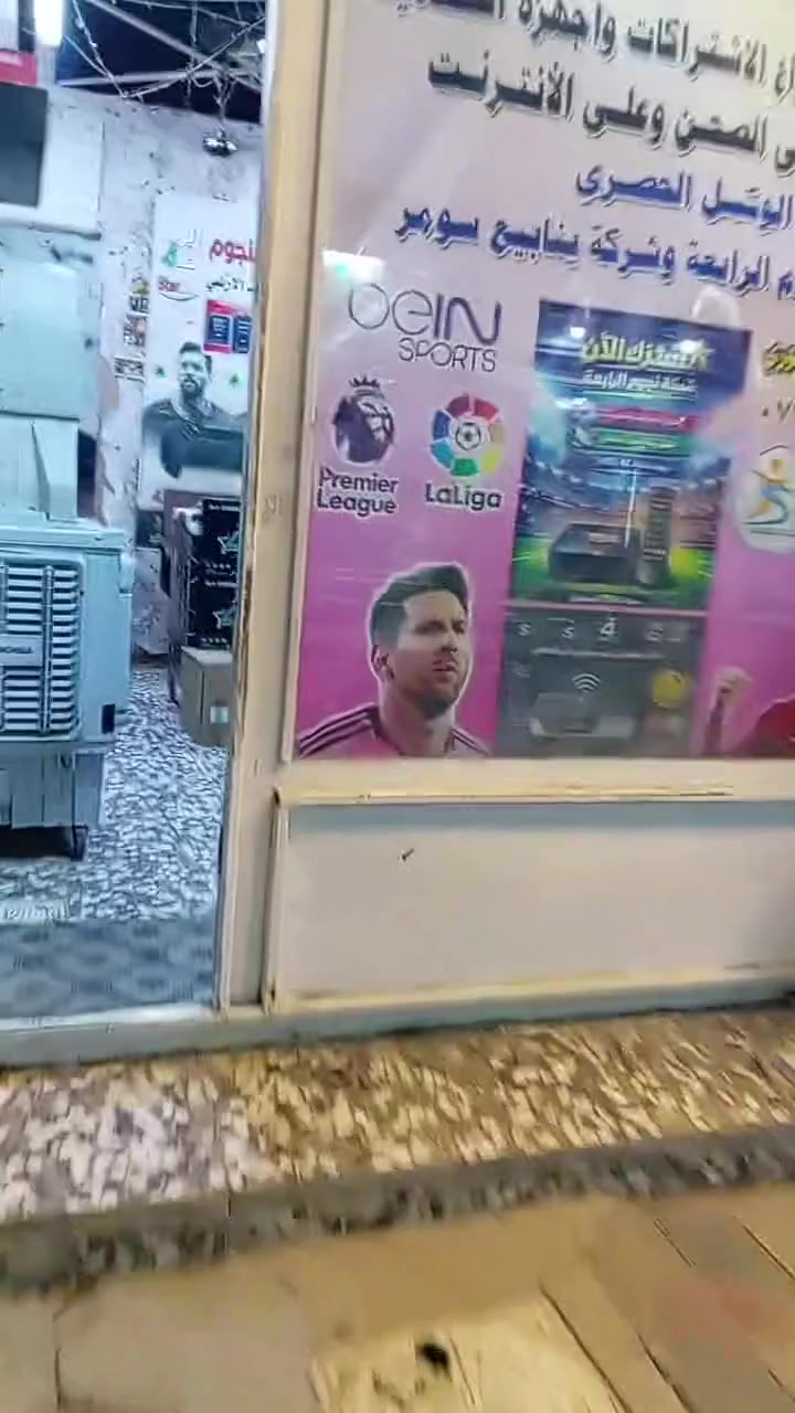 @إشارة #متوفر حاليا منظومات🏆🏆🏆🏆
شبكة نجوم الرابعة ينابيع سومر عرض كأس العالم
من مكتبنا مكتب💪💪💪 
سنتر ابو دشير للستلايت والرمونتات✅✅✅✅
سعر المنظومة 85 الف
تتكون من
جهاز +اريل +واير + ٣اشهر
شامل كأس العالم
العنوان /الدورة سوق ابو دشير شارع الصيرفة
مقابيل مكتبة بهاء الضامد
@إشارةخصم اللمنصبين


**إذا كنت صاحب هذا الإعلان وتريد حذفه لأي سبب، رجاءا أرسل رسالة إلى الدعم الفني**