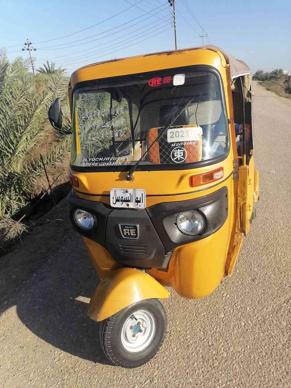 تكتك للبيع اوراق وكيله شاكر مكان الكحلا ***********
