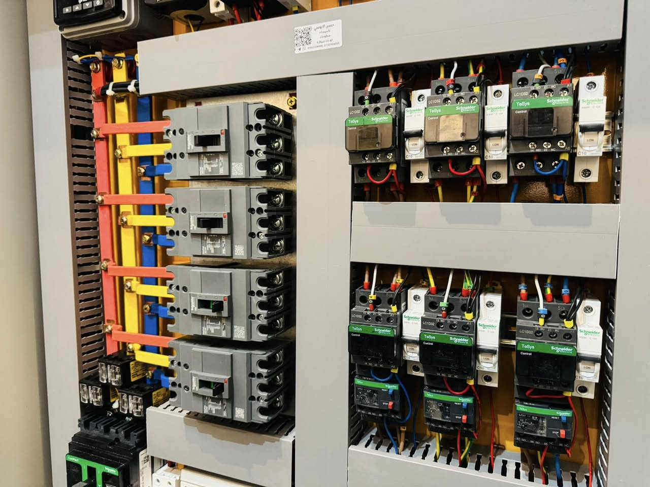 بورد A 262

بورد MDB يتكون من :-
- مصادر لوحات توزيع عدد 4 .
- فوتو سيل للاناره الخارجيه.
- كونترول تحكم عن بعد لمجموعه معينه من الاجهزه.
- حمايه من زياده الحمل .
- مصدر مستمر.

📞 وتساب
***********📲
